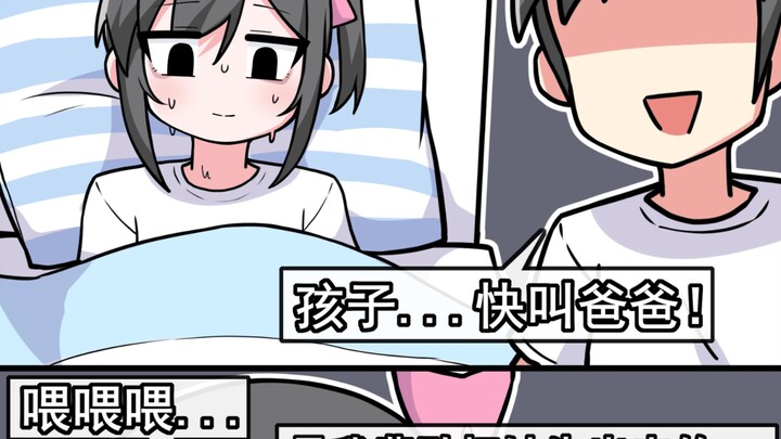 ลูกเกิดแล้ว... ไม่ชอบกินผักชี หวังว่าลูกจะเรียกแม่นะ...