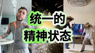 听完《Abracadabra》的大家be like：