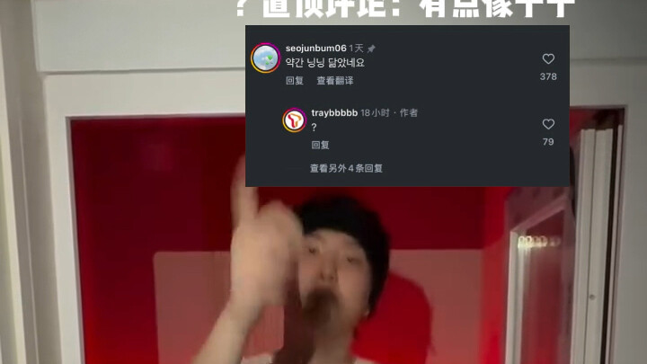 Video tình nguyện SMTM12｜Tray B!