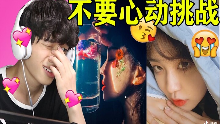 【Don’t Fall for It Challenge】Take on the beautiful sisters from TikTok—can you resist?