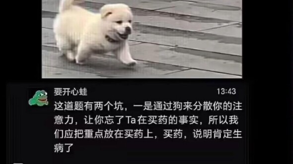 Mày là kiểu dạy người thế này à?