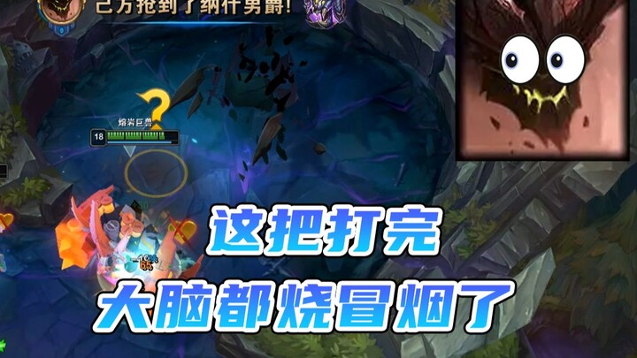 [Canyon Survival Guide] Being targeted, big brother? Watch me skillfully turn the tables.