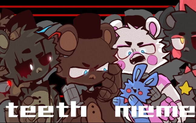 【FNAF合作meme】teeth