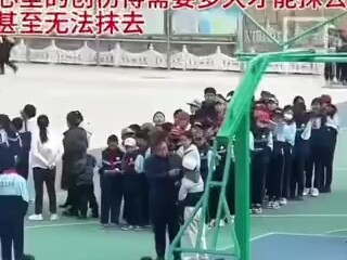 นี่คือโรงเรียนที่ไหน?