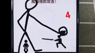 Terima kasih banyak, Stickman