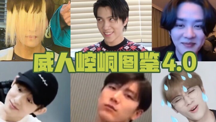【เวนด์ยูวี】บอยแบนด์จีน ปฏิเสธมอลต์ 4.0