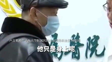 The man who received an artificial heart implant needed daily charging and has been discharged from 