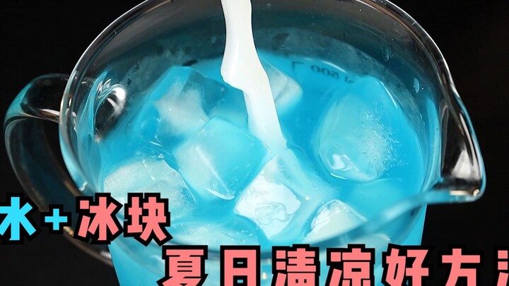 【Vito giải tỏa căng thẳng】Đi tìm hơi mát mùa hè, tiếng nước + đá va chạm với chai lọ, chạm thẳng vào