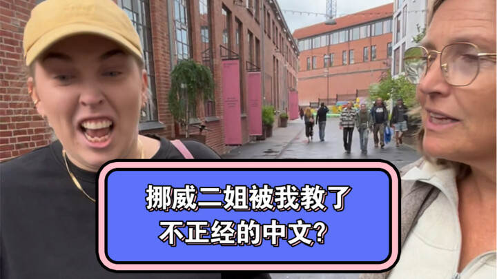 Chị Hai bảo chị không tin vào lớp tiếng Trung của tôi nữa, vì tôi dạy chẳng ra sao cả…