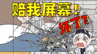 贵公司做的游戏像是有病