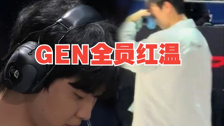 Tim GEN kalah mengejutkan dan semua anggota panas hati, Shidi sampai hancur secara emosional dan men