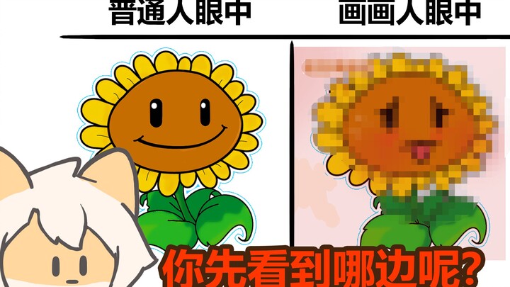 点击查看画画人精神状态