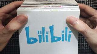 爆 肝 阿 尼 亚