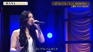 Thành viên Momoka của HANA đã cover bài hát "涙そうそう" của nhóm Okinawa BEGIN trong buổi ra mắt.