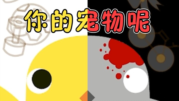 The terrifying virtual pet! What is the truth behind the childhood nightmare?