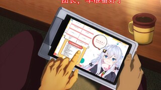 为了看VTuber无视团员的奥尔加团长