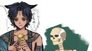 Artu, cậu có biết Gongma là người nằm vùng không?