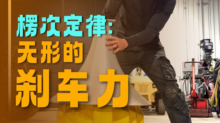 The Principle of Lenz’s Law