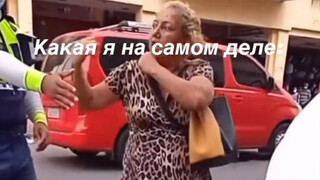 她貌似很可爱且很有女人味