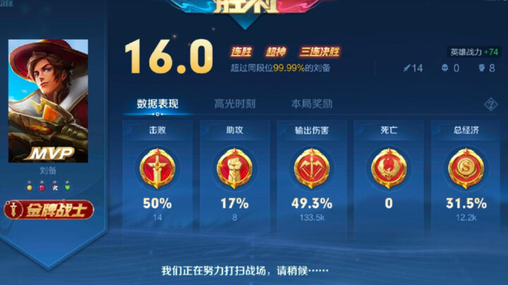 Ikuti panduan dari Tongtian untuk belajar cara bermain, di bawah 2000 poin puncak mainlah sebagai bo