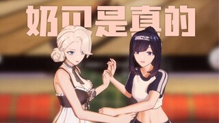 白天队长小妹，晚上死鬼宝贝//05.16期直播精剪