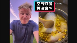 Gordon Ramsay's Roast: Air Fryer Curry Chicken #YYY Translation Group#