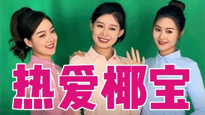 Buổi livestream mới của em bé cây dừa 💗, tiện thể khoe chút tình cảm âu yếm hihi!