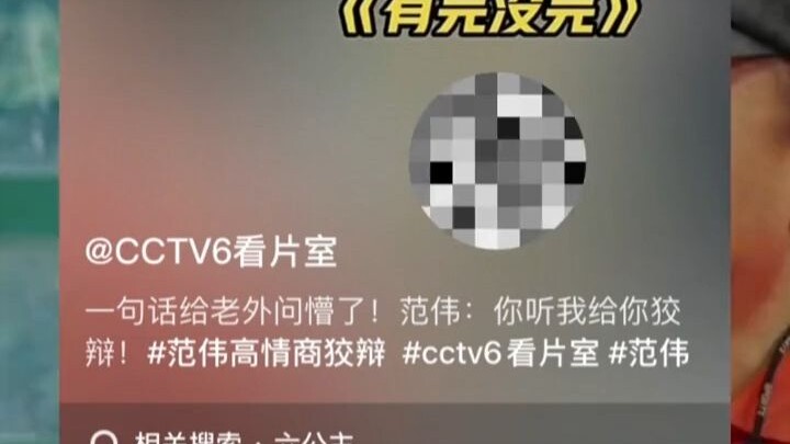 Putri Keenam Selalu Mengikuti Perkembangan Terkini, Apa Nggak Ada Habisnya? #CampuranTiongkok-Afrika