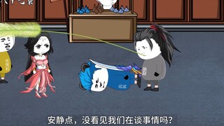 第八十七集：洛城少城主尚涛