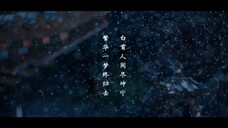 宁安如梦最全预告合集 还原原著坤宁小说
