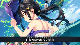 【FGO·1080P】Swimsuit Miyu (CV: Kaori Nazuka & Yumi Kakazu) Noble Phantasm + EX + 3 Skills