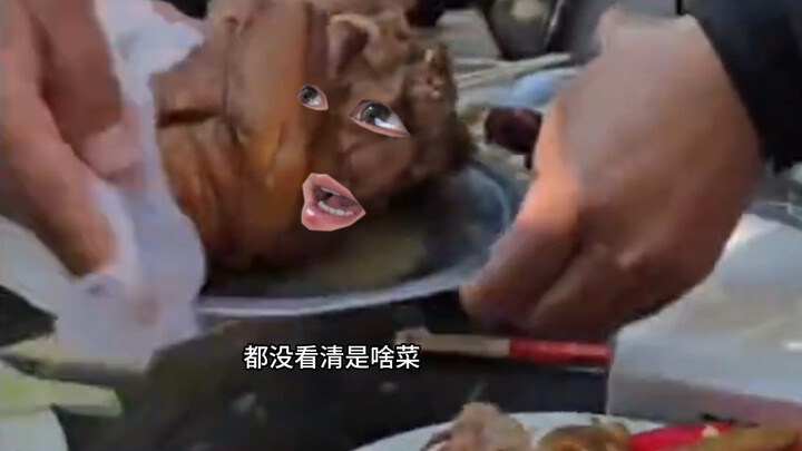 Question: What is the flower language of the pig’s trotter?