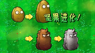 【Shooting Version】Nut Evolution!