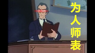 师  生  对  线  断  句  梗