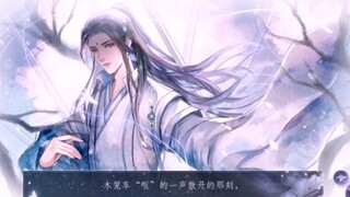 〖易次元师途〗游元白的27秒心动挑战