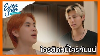 Even Sun the series ฉันนี่แหละนายอาทิตย์ : โดนพ่อหลอกไปใช้หนี้