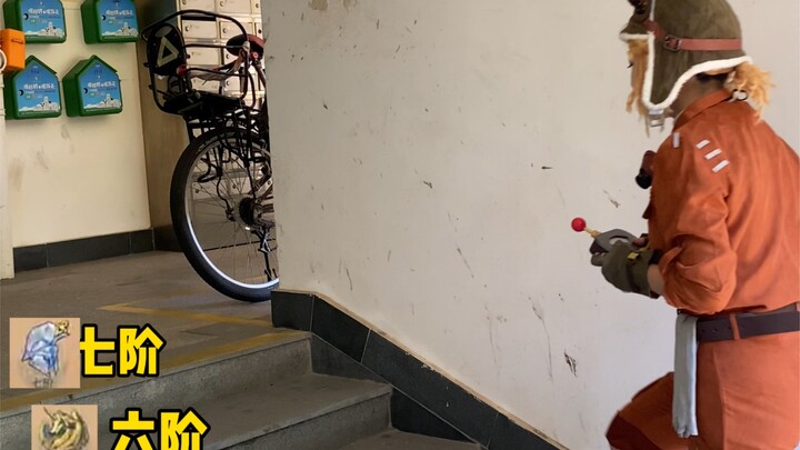 Đây có phải là bạn khi xếp hạng thứ năm không??