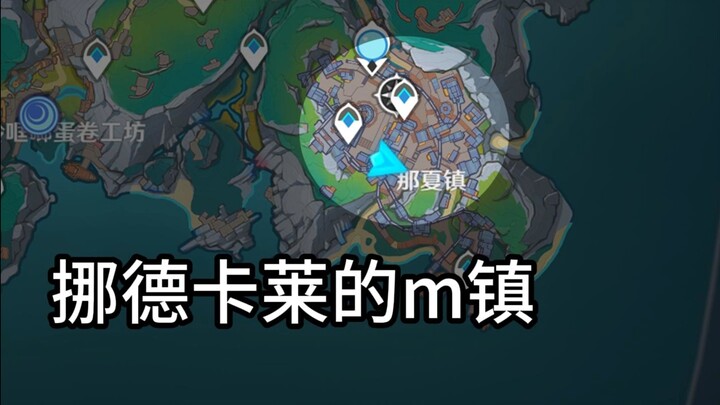 Anyone who’d consider living here must be a “m” type, right?