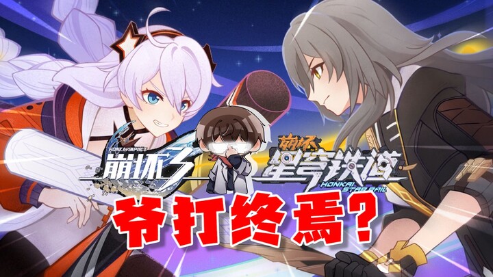 Kiana’s becoming a Star God? Was Pure Beauty really Elyna all along? Honkai 3rd collab with Honkai: 