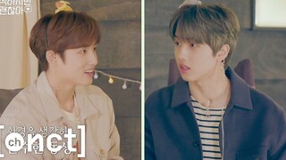【新文化技术研究所】给我买SM吧尬关s 特别篇 [2] WINWIN🐥 志晟🐥 (& 楷灿🐻 HENDERY🐴)  虽然尴尬，但是没关系(中字)