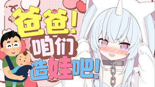 主播想要免费求子！！！！！