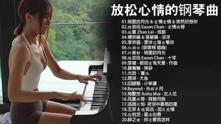 非常好聽👍2小時 //100首華語流行情歌經典钢琴曲 [ pop piano 2020 ] 流行歌曲500首钢琴曲 ♫♫ 只想靜靜聽音樂 抒情鋼琴曲 舒壓音樂 Relaxing Piano Music