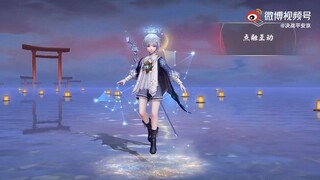 🌸Onmyoji Arena: Skin Yuki Douji [Dị Tinh Mai Khôi] Series: Huyễn Thế Mộng Ngữ