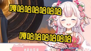 日本萝莉 笑得不似正派人士