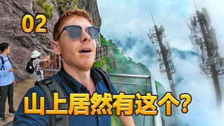 英国博主：中国旅游生活真是丰富多彩