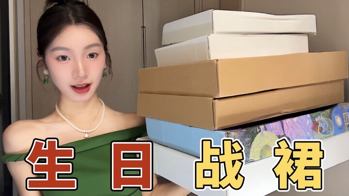 What gorgeous dress should you wear to a birthday party?! These 10 stunning gowns are showstopper ma