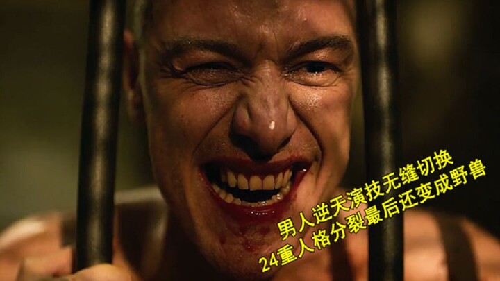 Man’s heavenly acting seamlessly switches through 24 split personalities, even transforming into a b