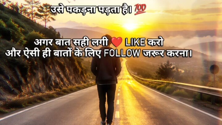 motivation quotes