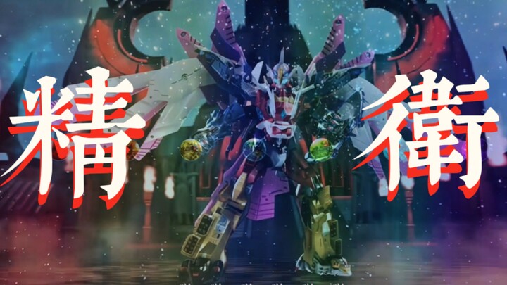 【超兽武装｜精卫】愿 生 命 绽 放 再 盛 开