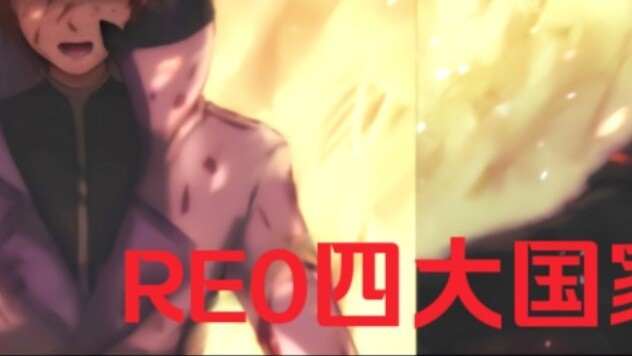 The main stage of RE0's grand worldview. What are the four major countries? Let's take you to learn 
